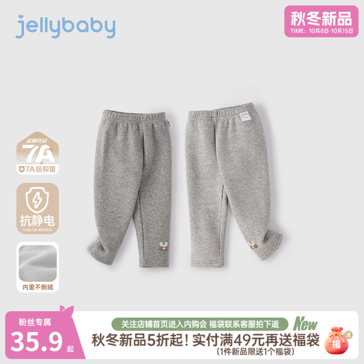 【2025秋冬新品】儿童打底裤加绒冬款宝宝薄绒长裤冬女童冬季裤子