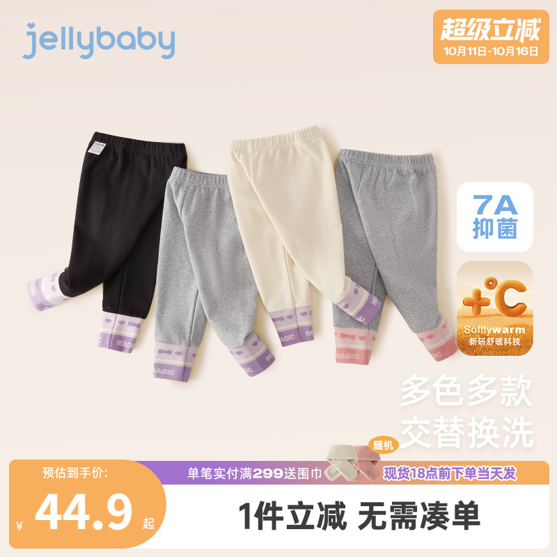 杰里贝比小童女童打底裤