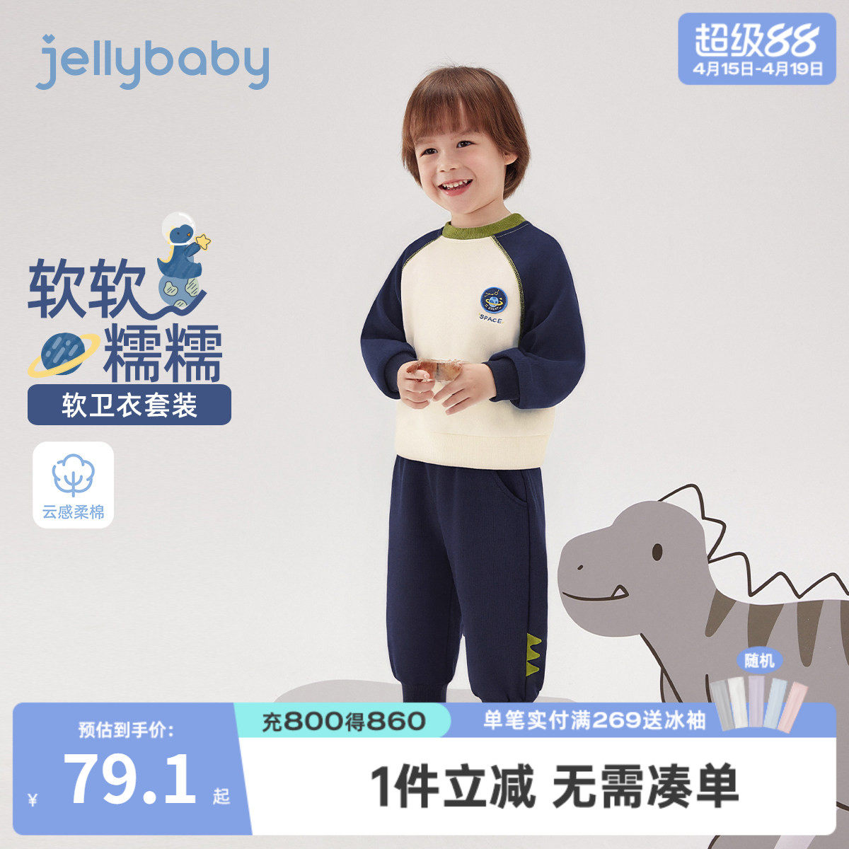 [7A抑菌]男童套装春季男小童分体衣服儿童帅气时髦卫衣裤子两件套