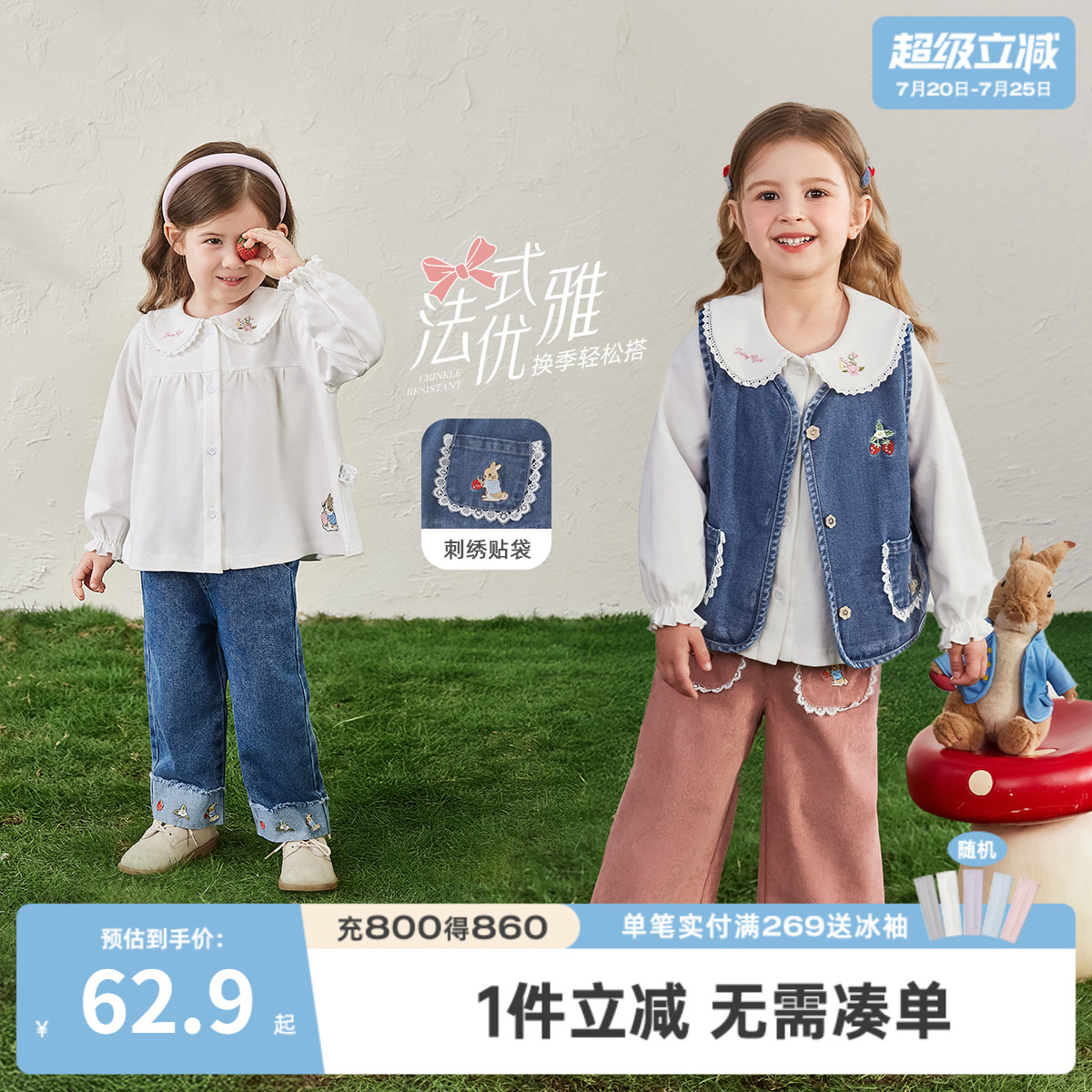 [法式文艺]女童牛仔马甲背心韩系花边娃娃衫灯芯绒裤春装儿童衣服
