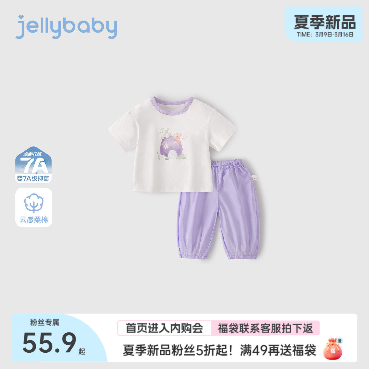 [2026夏季新品]儿童套装女童夏装运动宝宝休闲短袖衣服男童两件套