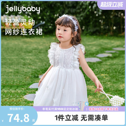 jellybaby3岁宝宝网纱公主裙小女孩纱裙飞飞袖夏装白色连衣裙女童