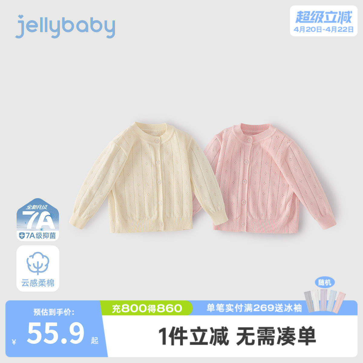 女童毛衣儿童春季针织开衫宝宝毛线衫外穿洋气时髦小女孩春装外套