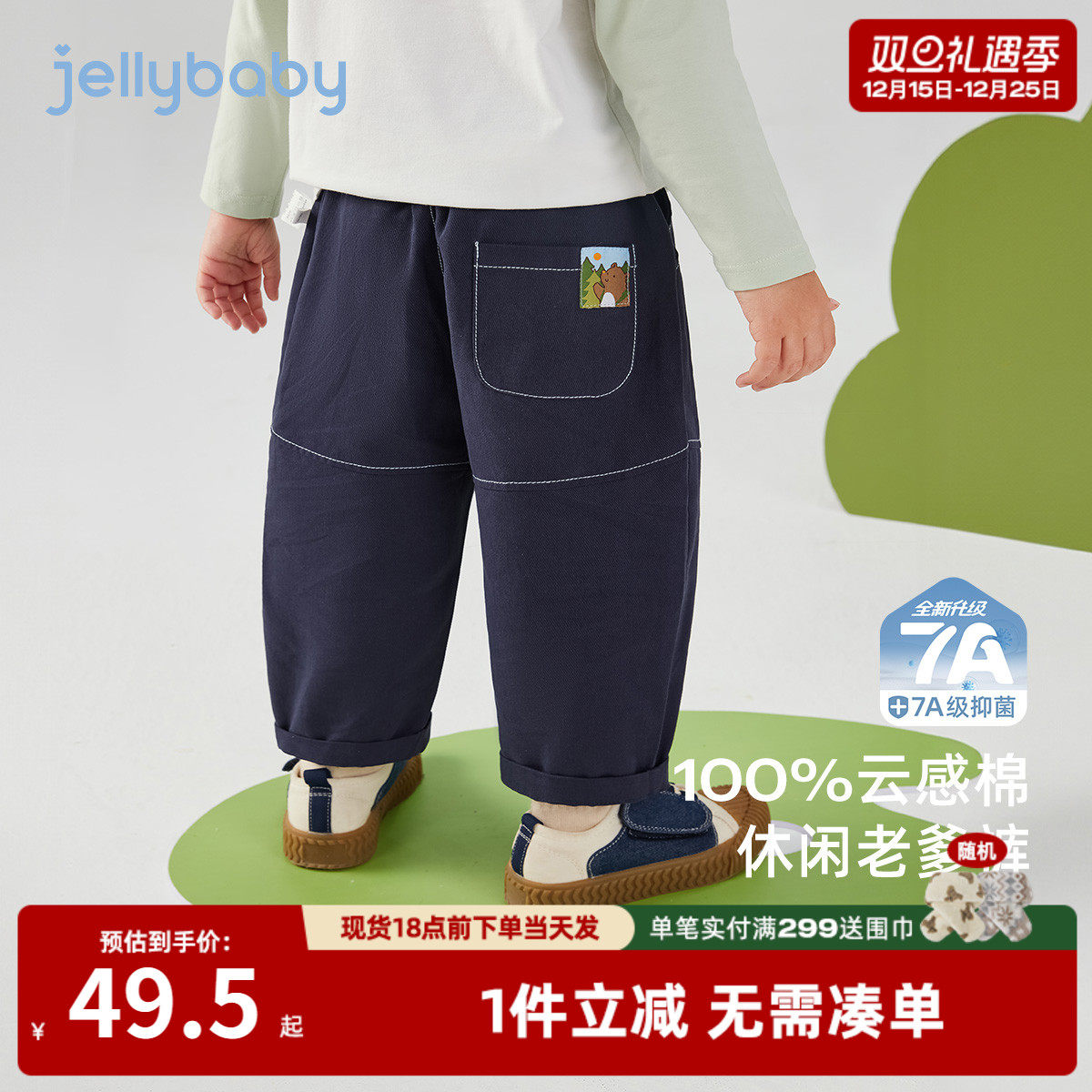 [7A抗菌]男童秋季裤子宝宝时尚牛仔裤儿童新款老爹裤潮小童休闲裤