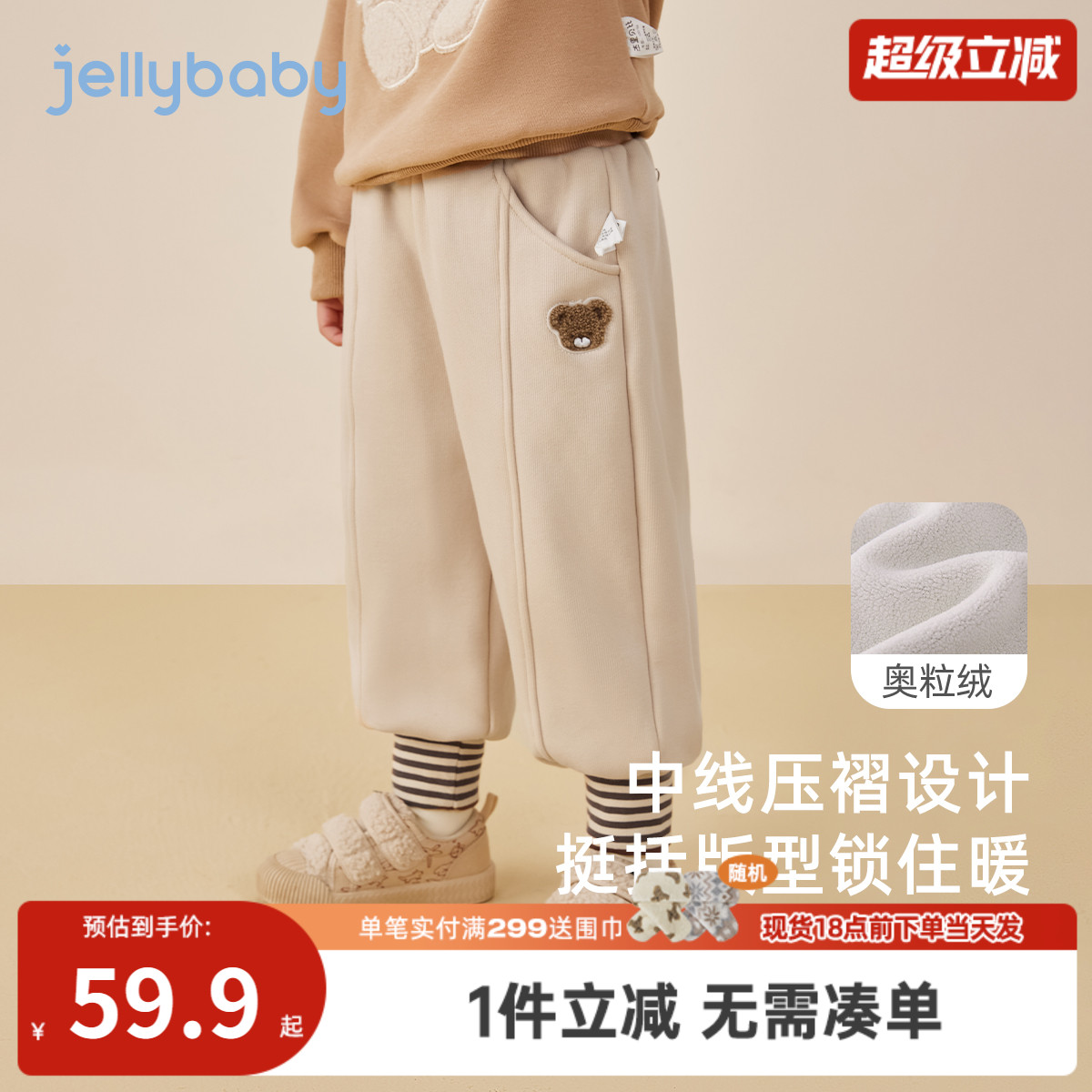 女童加绒束脚裤3男童奥粒绒卫裤小童冬季休闲裤5岁儿童秋冬款裤子