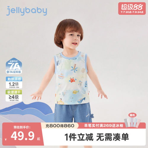 凉感速干男童夏季背心短裤套装