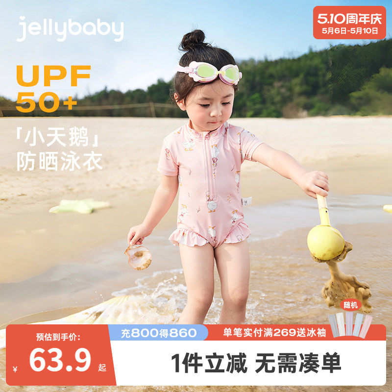 [速干防晒]女童泳衣洋气中小童沙滩服夏装温泉游泳衣宝宝连体泳装