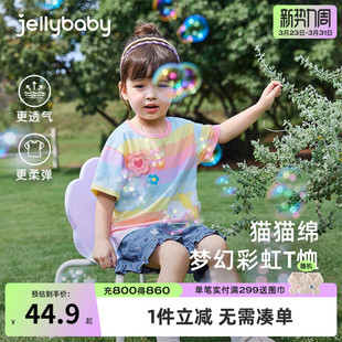 5宝宝夏季 衣服婴儿夏款 上衣 小女孩短袖 彩虹t恤儿童夏一岁女童夏装