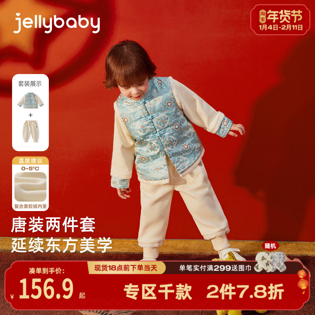 新中式男童套装新款国风唐装儿童汉服拜年服秋冬周岁男宝中式礼服