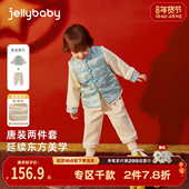 男童套装 新款 国风唐装 新中式 儿童汉服拜年服秋冬周岁男宝中式 礼服