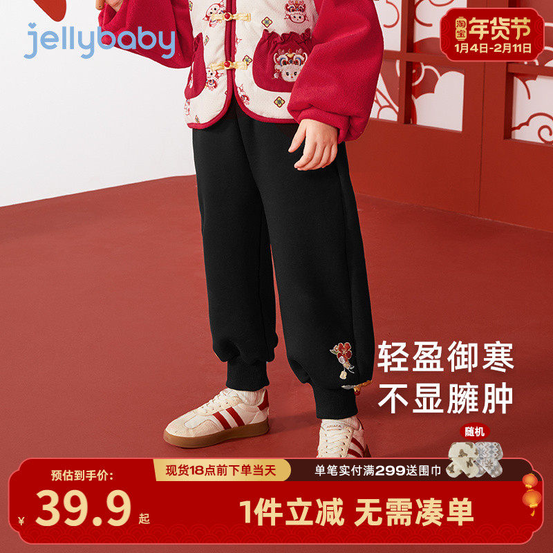 女童加绒裤子小童春秋中式保暖棉裤宝宝薄绒休闲卫裤儿童冬装裤子,童装/婴儿装/亲子装,裤子,淘宝优惠券,粉丝福利购,淘宝优惠卷