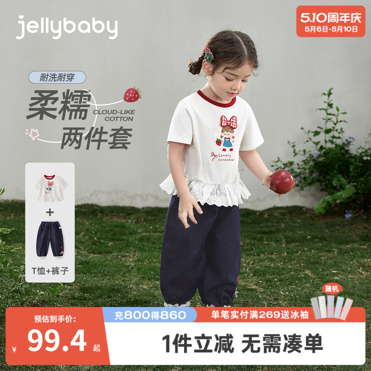 女童套装夏季儿童春夏休闲两件套小女孩短袖T恤长裤宝宝夏装衣服