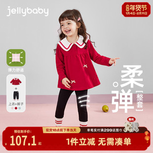 杰里贝比女童春秋套装宝宝春装甜美两件套小女孩红色儿童春款衣服