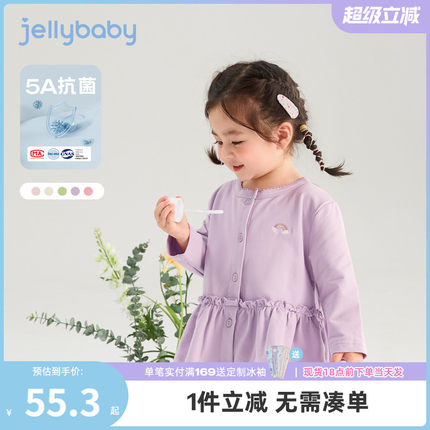 女童外套薄款2025小儿童空调开衫幼童秋装抑菌衣服女宝宝上衣秋季