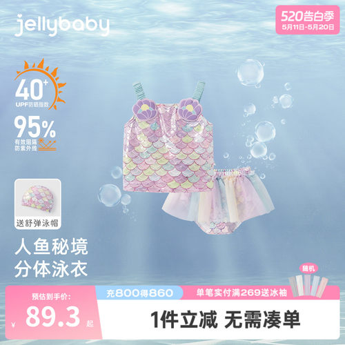 [7A抗菌]女童分体式泳衣夏季女孩吊带温泉衣宝宝夏装泳装女款儿童