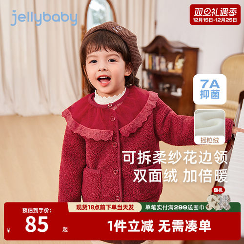 [抑菌锁温]女童冬季外套儿童加绒红色公主风小童秋冬宝宝冬装女宝