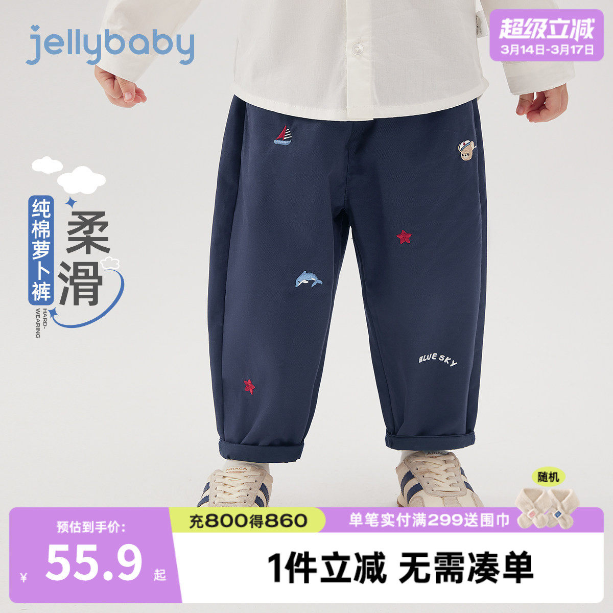 儿童春秋裤子宝宝休闲裤春季小男孩春装2026新款三岁男童直筒裤春