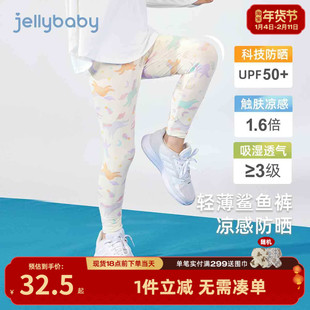 [抑菌防晒速干]女童打底裤大童夏季鲨鱼裤薄款宝宝夏装儿童运动裤