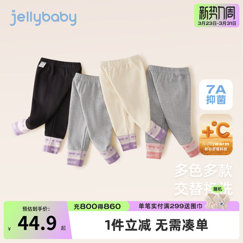 [抗菌远红外]打底裤女童裤子春秋小儿童外穿束脚裤女宝春季长裤