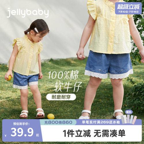 100%棉女童耐磨牛仔短裤