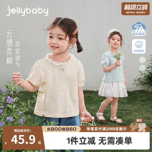 女童夏季纯棉法式花边短袖T恤