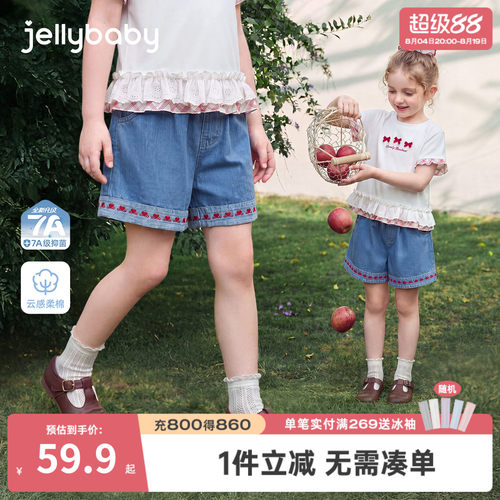 jellybaby女童夏季薄款牛仔短裤