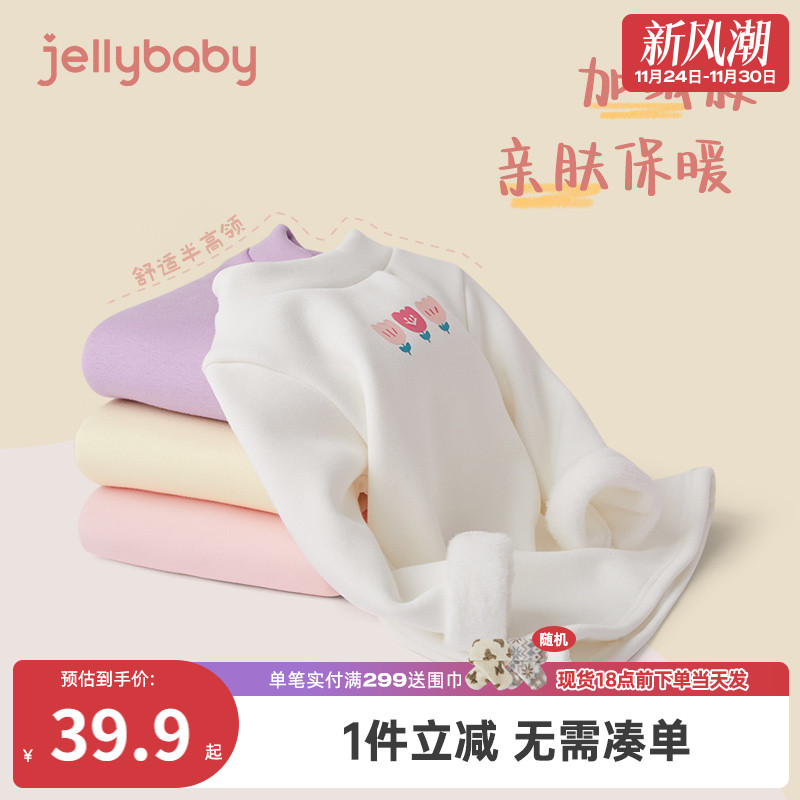 儿童打底衫宝宝秋冬加厚婴儿内搭小童长袖t恤冬季2女童半高领上衣