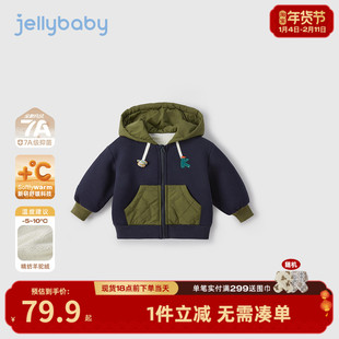 [抗菌远红外]男童外套宝宝秋冬加绒连帽小童帅气衣服儿童长袖上衣