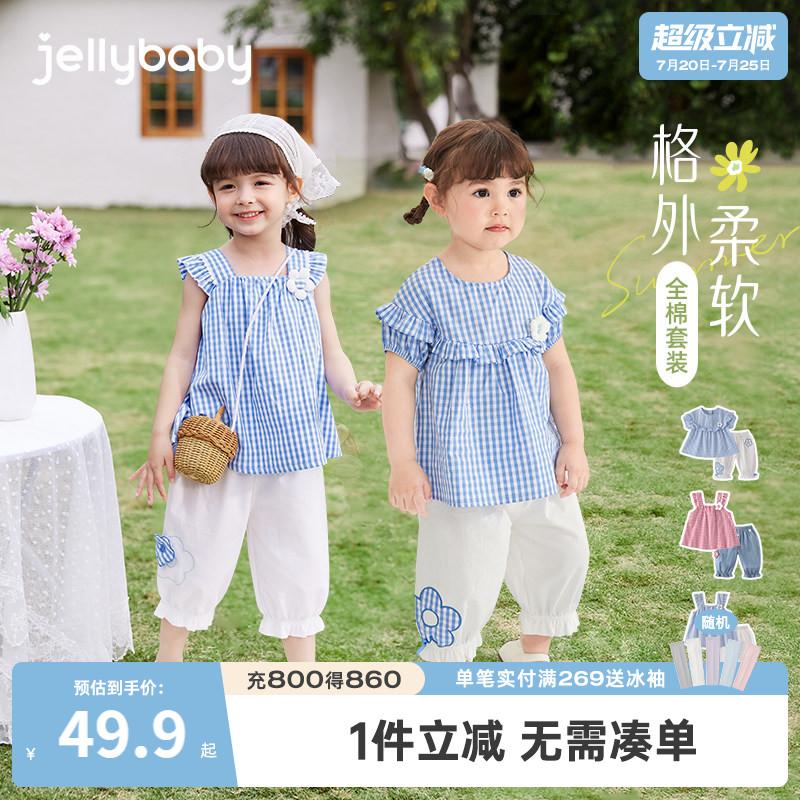 [7A抗菌]女童套装夏季小童吊带纯棉衣服儿童短袖夏装潮宝宝两件套