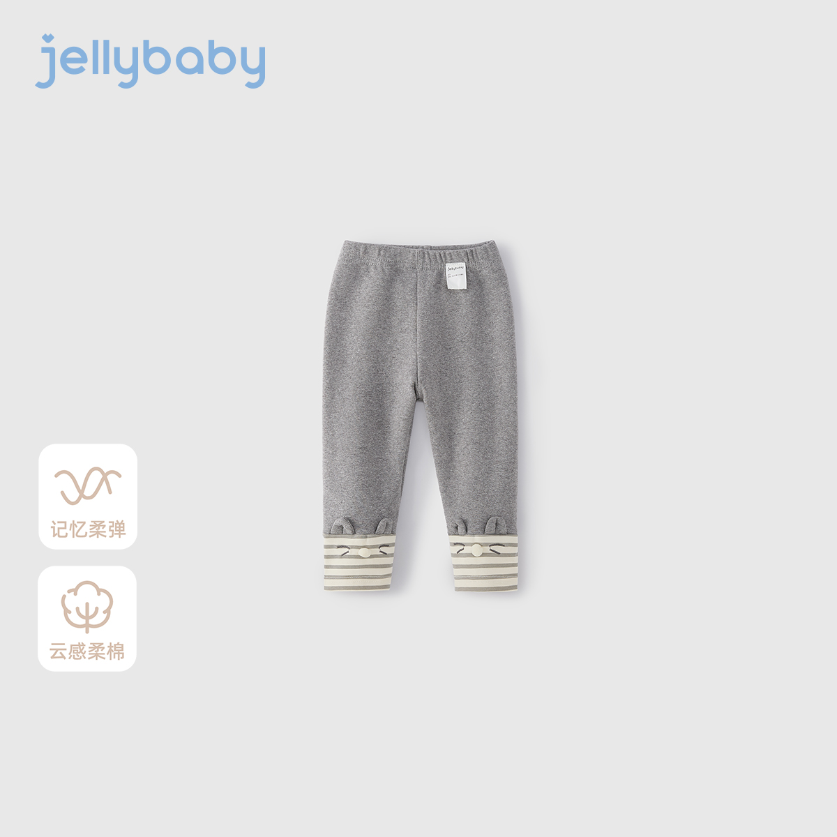 [7A抗菌]女童打底裤秋宝宝弹力休闲裤女小童长裤秋装儿童裤子女孩