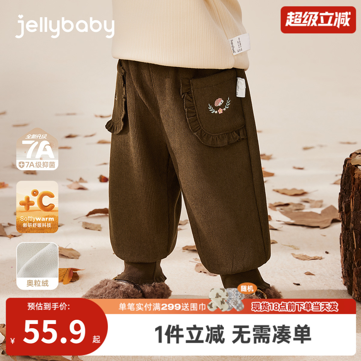 女童灯芯绒裤子冬季宝宝冬装长裤加厚秋冬小童保暖儿童加绒裤冬款