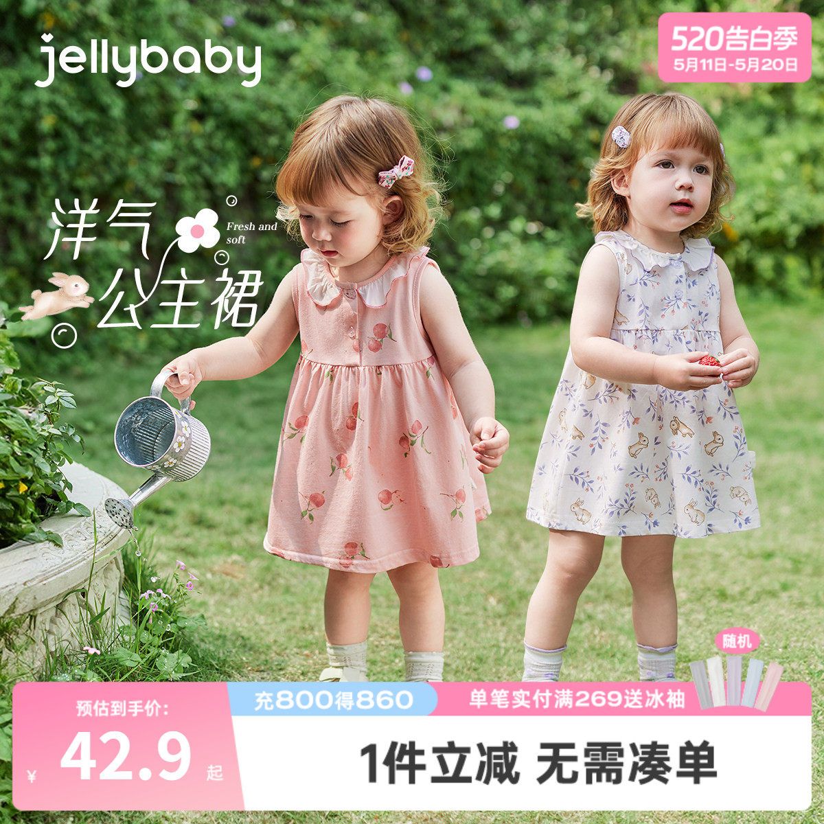 [7A抗菌]女童夏日裙子A类纯棉连衣裙背心裙夏装女宝小公主裙薄款
