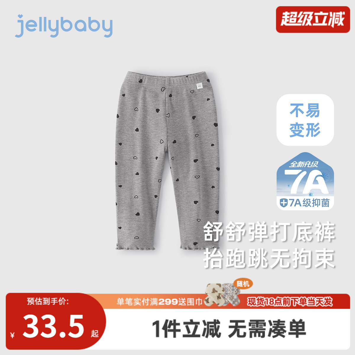 儿童打底裤春秋外穿三岁宝宝长裤秋季小女孩秋装洋气女童秋款裤子