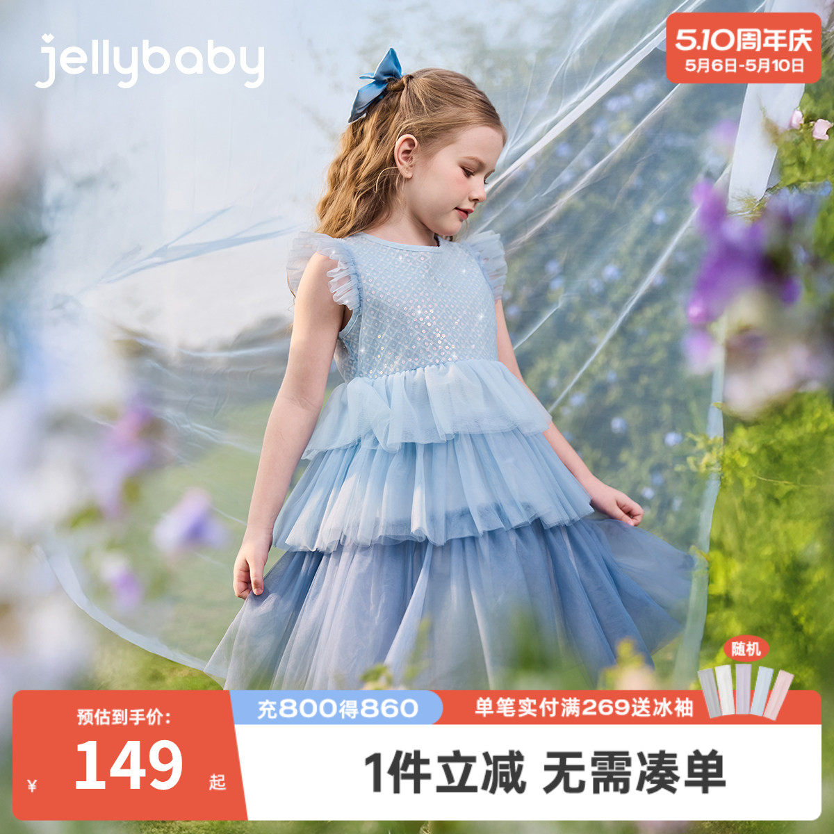 女童公主裙夏季女孩礼服夏宝宝蓝色渐变纱裙儿童派对小童夏装裙子