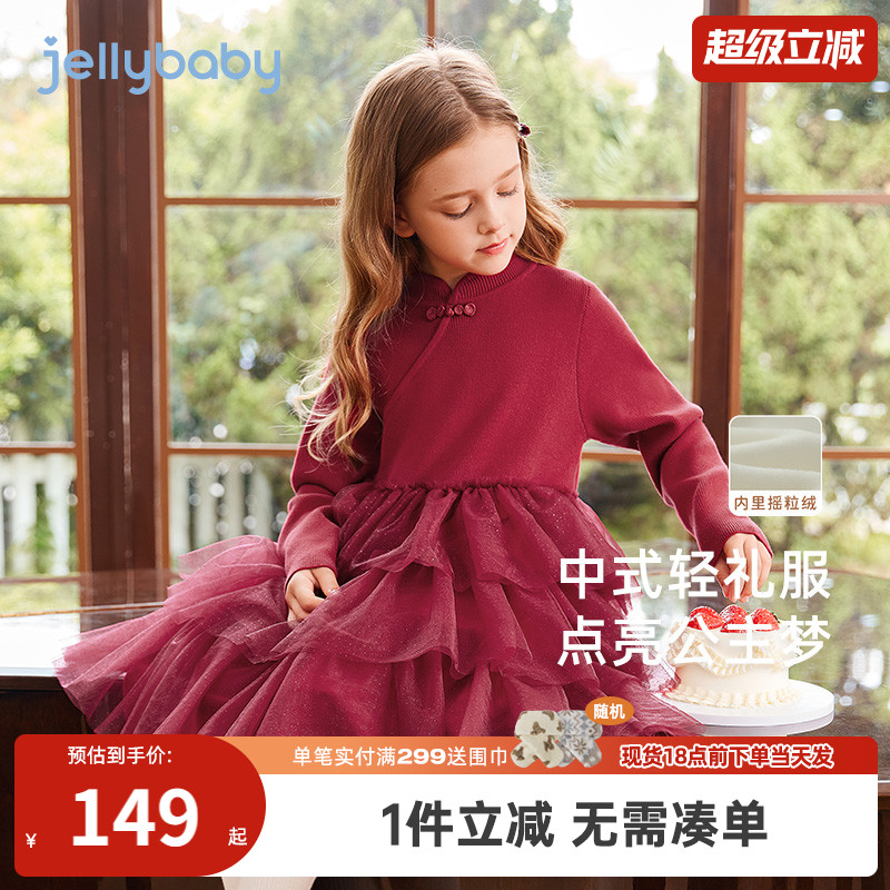 女童加绒连衣裙大童冬季中式公主裙宝宝洋气纱裙儿童红色衣服秋冬