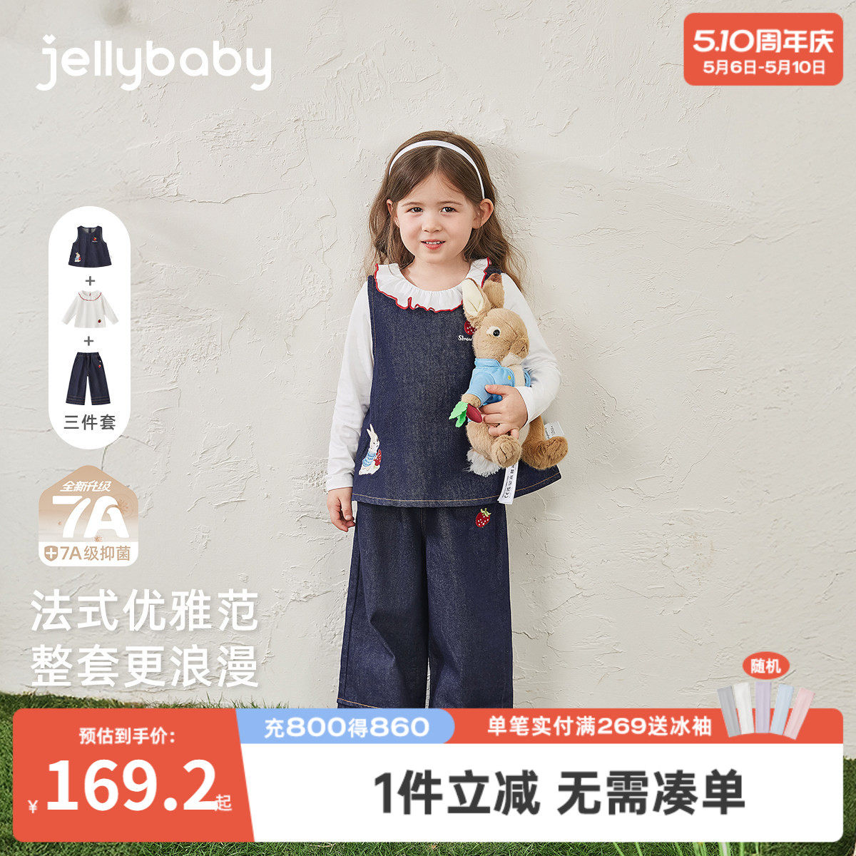 [抗菌防褪色]女童春季套装宝宝洋气时髦三件套女衣服儿童春装女孩