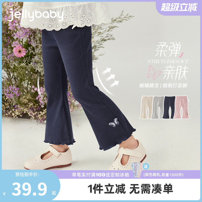 [7A抗菌]女童打底裤夏季小童微喇薄款裤子宝宝九分裤甜美儿童夏装