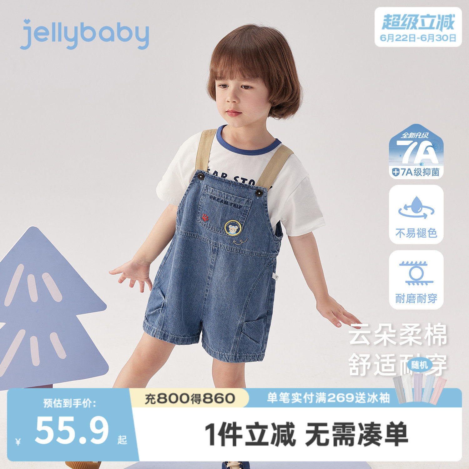 男童背带裤2026夏季新款小童短裤抑菌儿童牛仔裤薄款宝宝夏装男孩
