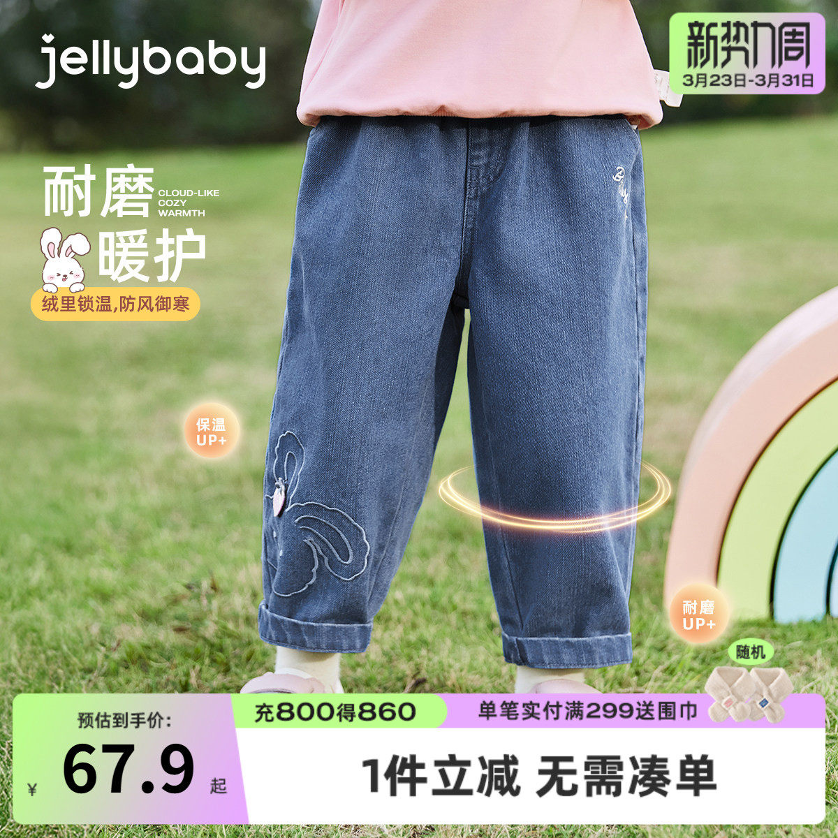 女童加绒裤子三岁宝宝直筒裤薄绒小童春季女孩长裤儿童牛仔裤春秋