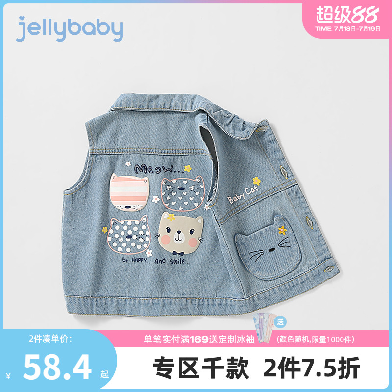 女童牛仔马甲一岁小童坎肩衣服婴儿马夹早秋宝宝夏秋外穿儿童背心