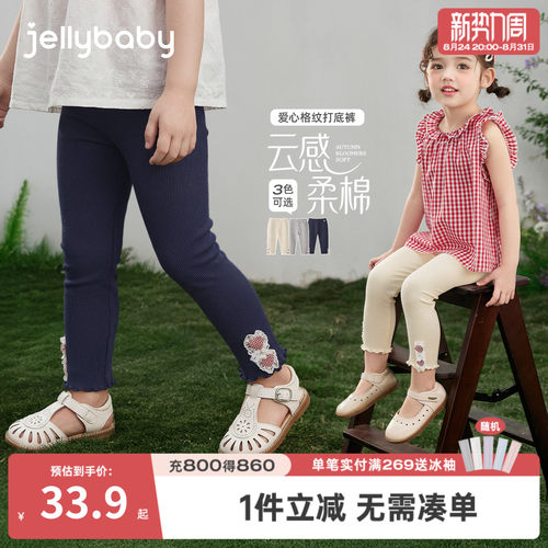 女童夏季薄款透气抗菌打底裤