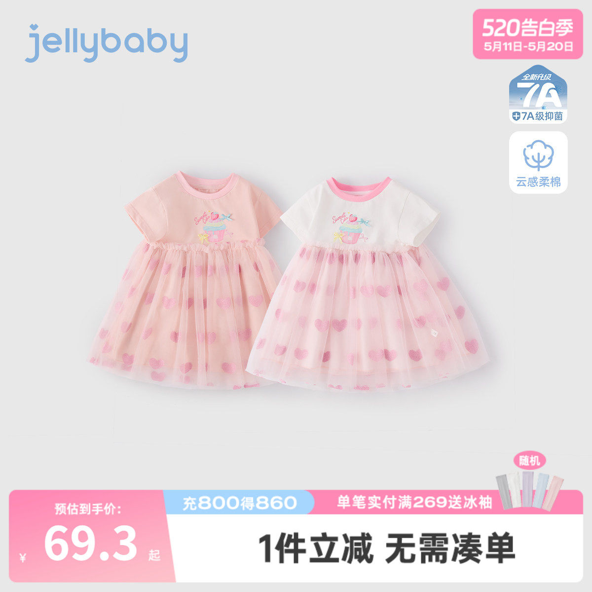 女童连衣裙拼接网纱裙2026新款夏款短袖印花裙子薄款日常公主裙