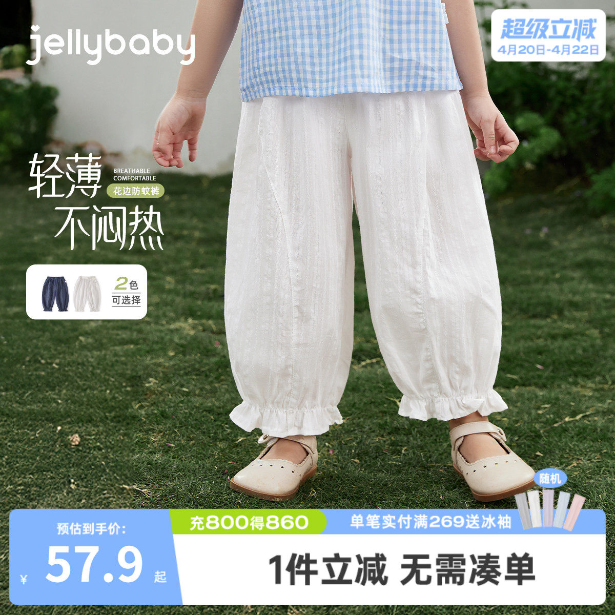 女童裤子2026新款春夏宝宝长裤夏季运动裤全棉女孩夏装儿童休闲裤