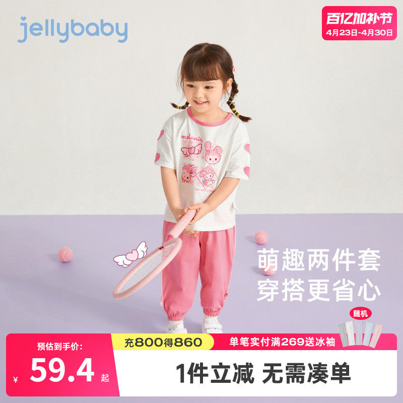 女童夏季套装儿童夏天薄款小女孩短袖长裤夏款衣服运动宝宝夏装女