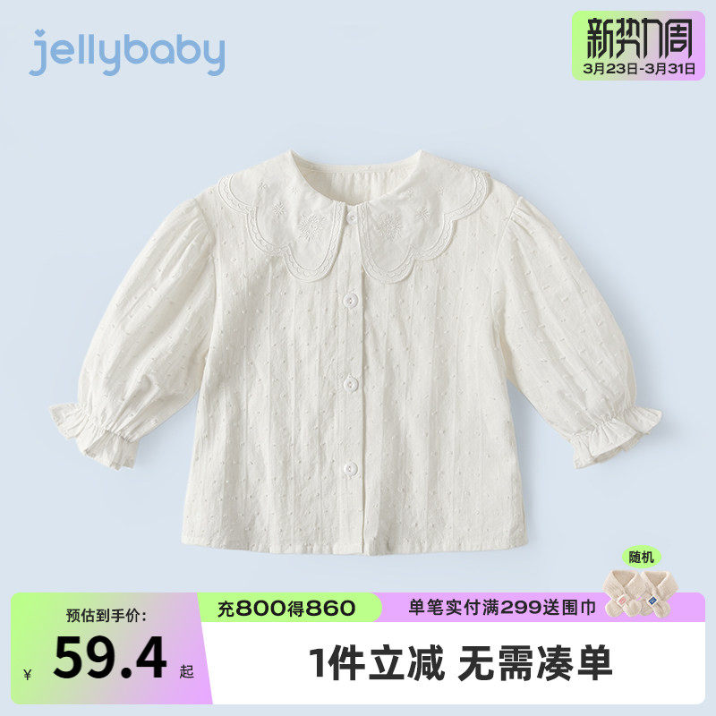 女童衬衫春秋儿童春装婴儿纯棉新款衣服春季女宝春款宝宝白色衬衣