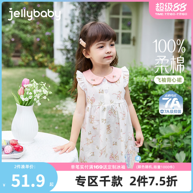 [7A抗菌]女童连衣裙2025新款宝宝夏季碎花纯棉裙子夏装儿童背心裙