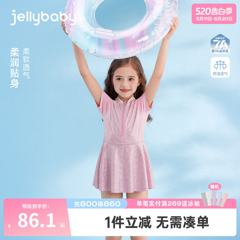 [抗菌]女童泳装2026夏季新款大童短袖游泳衣温泉服夏儿童夏装泳衣