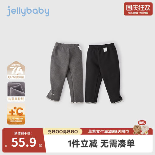 抗菌远红外女童加绒秋冬打底裤