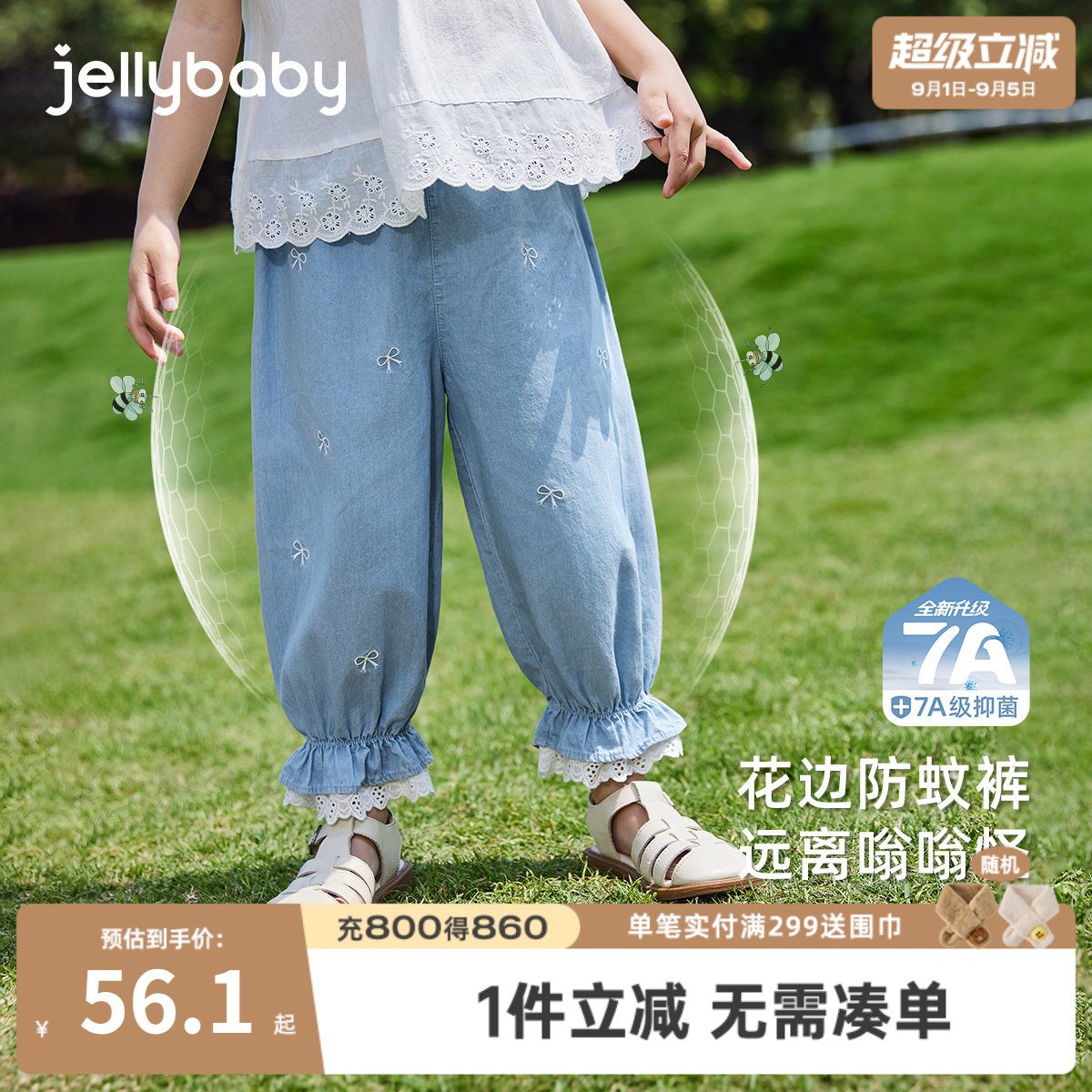 7A抗菌女童夏季薄款纯棉牛仔裤图片