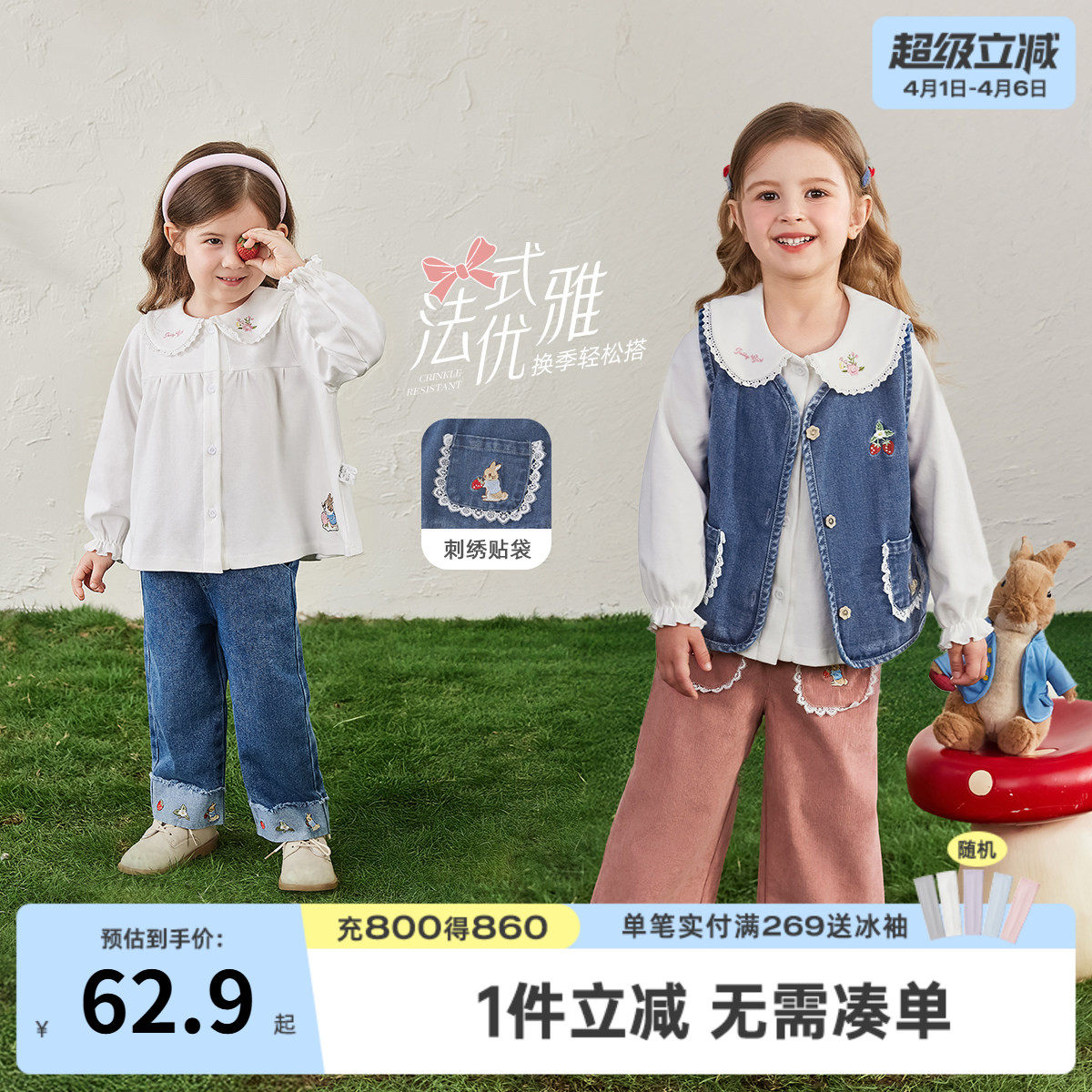 [法式文艺]女童牛仔马甲背心韩系花边娃娃衫灯芯绒裤春装儿童衣服